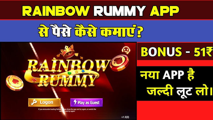 Rainbow Rummy App Screenshot